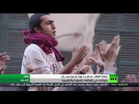 حصاد العقد في مصر وأهم الأحداث التي غيّرت مجرى الأمور