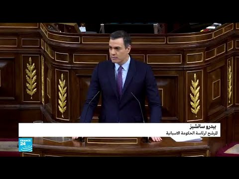  سانشيز يُدافع عن ترشحه لرئاسة الحكومة الإسبانية والحوار مع كاتالونيا