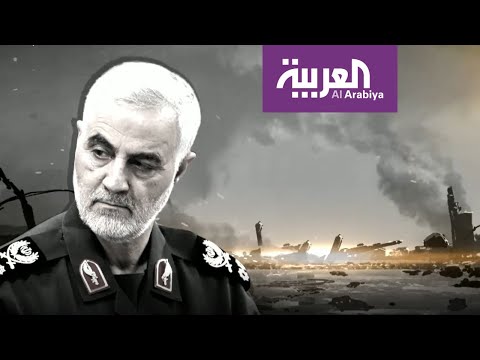 تساؤلات عن احتمالات نشوب حرب بعد مقتل قاسم سليماني