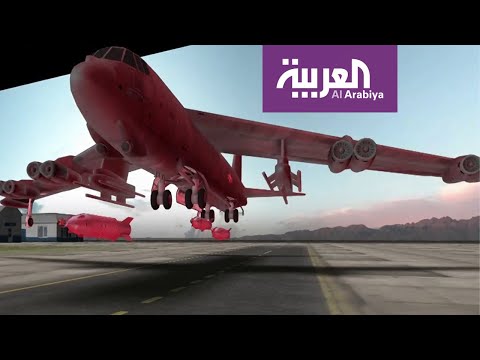 واشنطن تخطط لإنشاء مطار لـ قاذفة 52 في العراق