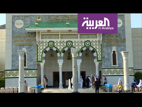 محاكمة لص تركي حاول سرقة آثار الحرمين الشريفين