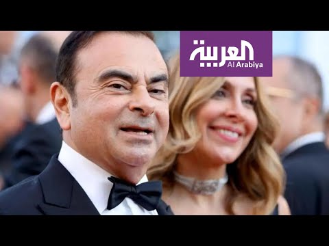 كارول المرأة التي تقف وراء كارلوس غصن