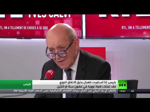 فرنسا تحذر من أن إيران قد تحصل على قنبلة نووية