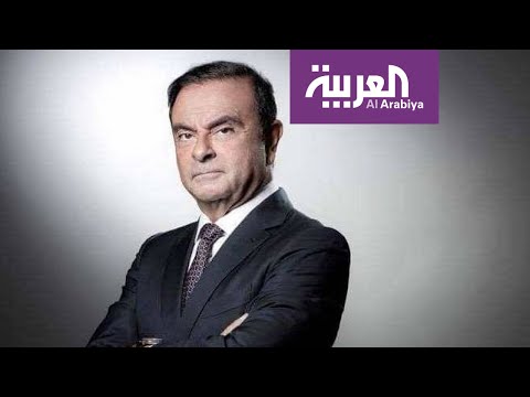 تفاصيل هروب كارلوس غصن من اليابان إلى لبنان