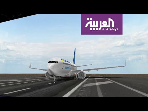 خسائر إيران بعد قصف الطائرة المدنية الأوكرانية