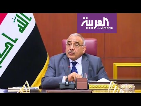 عبد المهدي يطالب بحكومة كاملة الصلاحيات