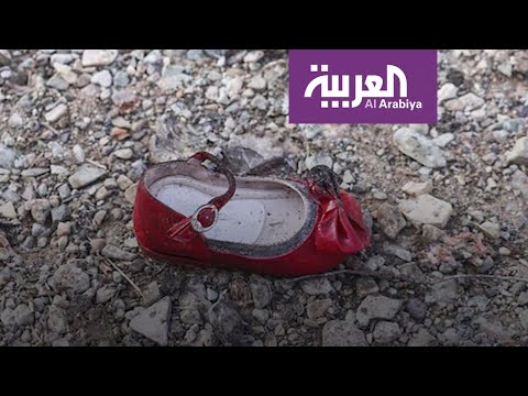 قصة موجعة يرويها حذاء أصغر ضحايا الطائرة الأوكرانية