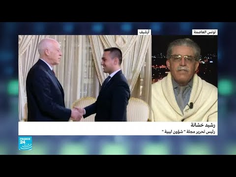 لماذا استبعدت تونس من مؤتمر برلين حول ليبيا