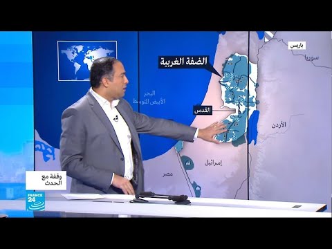 شاهد صفقة أم صفعة القرن ما مصير القدس والدولة الفلسطينية الموعودة