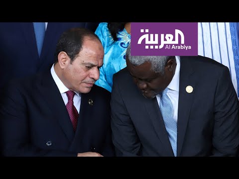شاهد جدول أعمال القمة الأفريقية الـ٣٣ في العاصمة الإثيوبية