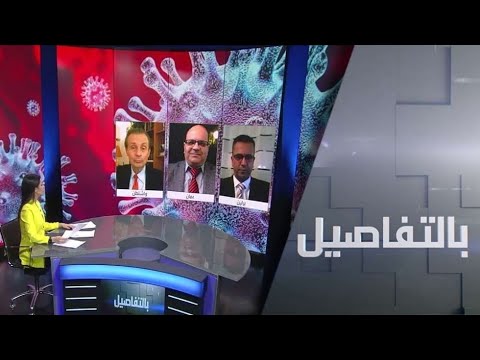 مع تفشي كورونا المستجد متى سيكون اللقاح جاهز