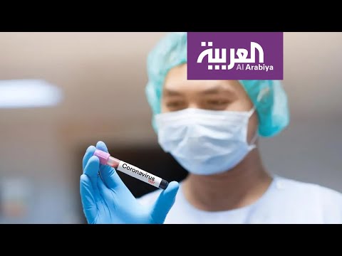 كورونا يتمدد والعالم يبحث عن حل