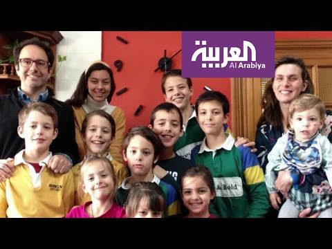 عائلة إسبانية من ١٣ شخص تصاب بـكورونا