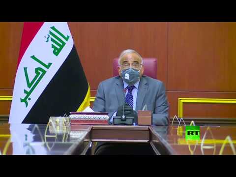 عبد المهدي يؤكّد أنّ انسحاب القوات الأميركية يجب أن يتم بشكل صديق