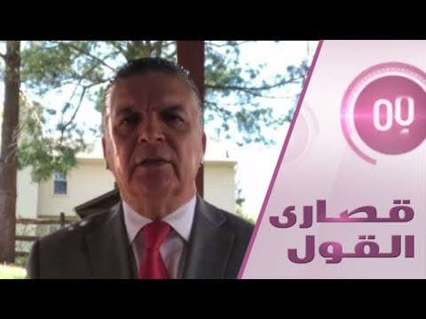 مُقرب من الإدارة الأميركية يكشف سر عداء ترامب للصين