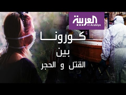 لقطات موجعة ورسائل قبل الفراق بين ضحايا كورونا