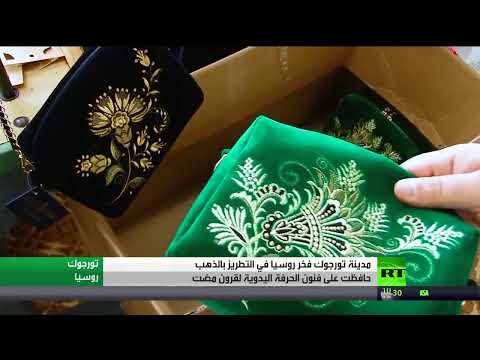 دونالد ترامب أوّل رئيس في التاريخ يهدّد بتعليق عمل الكونغرس