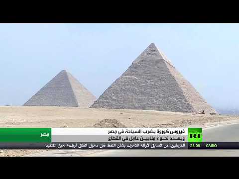 مصر تسجل 12 وفاة جديدة و169 إصابة بفيروس كورونا
