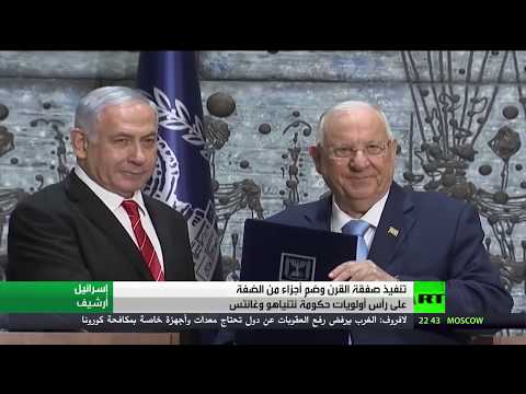 اتفاق نتنياهو وغانتس على تشكيل الحكومة