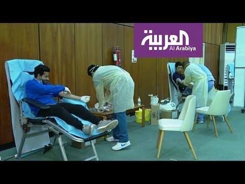 وحدات متنقلة للتبرع بالدم في السعودية لمنع تفشي كورونا