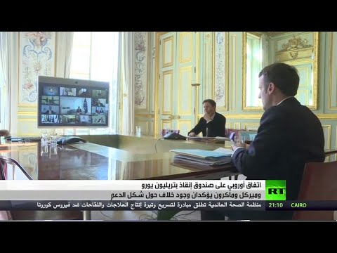 استطلاع جديد للرأي في فرنسا يكشف انخفاض شعبية ماكرون ثلاث نقاط