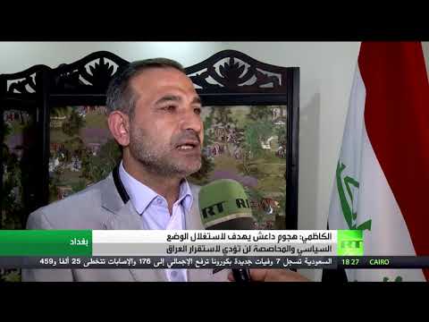 شاهد دعوة أممية للإسراع بتشكيل الحكومة في العراق