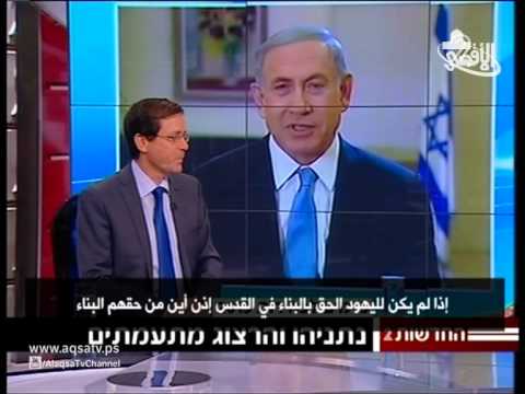 المعسكر الصهيوني يرفض التناوب على رئاسة الحكومة