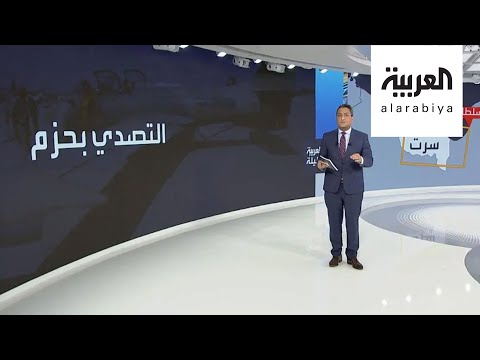 خطّان أحمران رسمتهما مصر والجيش الليبي وهذه حدودهما
