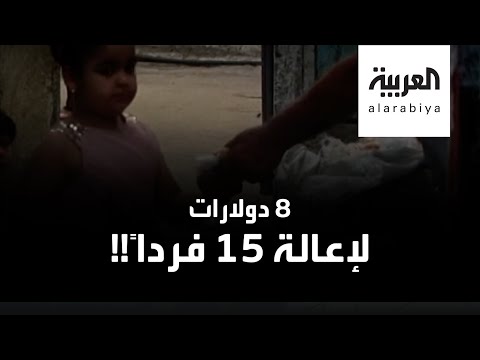 فلسطيني سبعيني يبيع الترمس لكسب قوت يومه