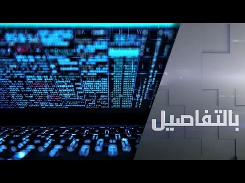 تقرير أمني بريطاني يتهم هاكر من روسيا بتنفيذ هجمات إلكترونية