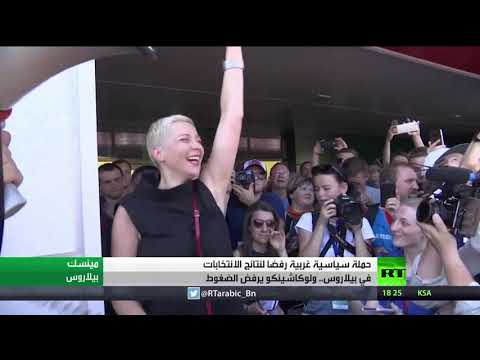 لوكاشينكو يدعو إلى توزيع السلطة في بيلاروس وفقا للدستور