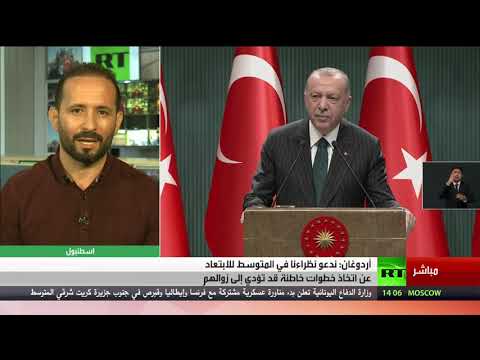أردوغان يُعلن عزم تركيا على تحصيل حقوقها في البحر المتوسط