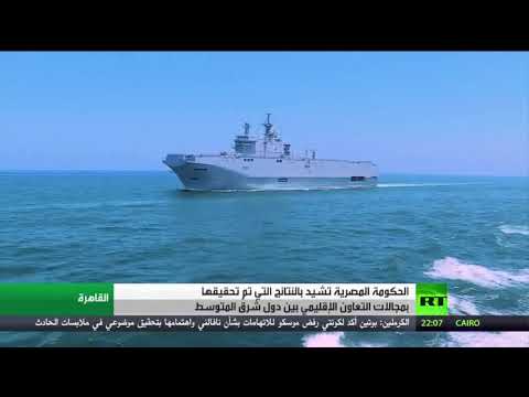 مصر تُعلن عن تحقيق نتائج متميزة في مجالات التعاون مع دول شرق المتوسط