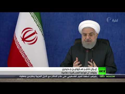 إيران تختبر صاروخين جديدين أحدهما باليستي والثاني مجنح