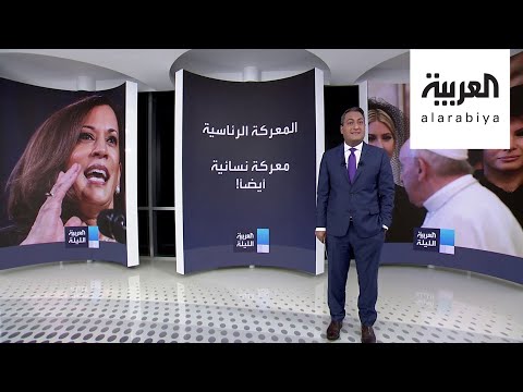 ميلانيا ترمب تتلقى صفعة من صديقتها المفضلة
