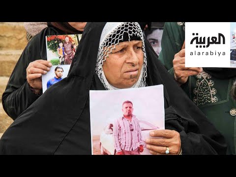 معاناة نحو ربع مليون مغيب قسرًا في العراق