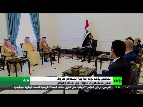 رئيس الحكومة العراقية يدعو السعودية إلى تفعيل الاتفاقات المبرمة بين البلدين
