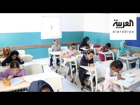 عودة المدارس في موريتانيا بإجراءات احترازية