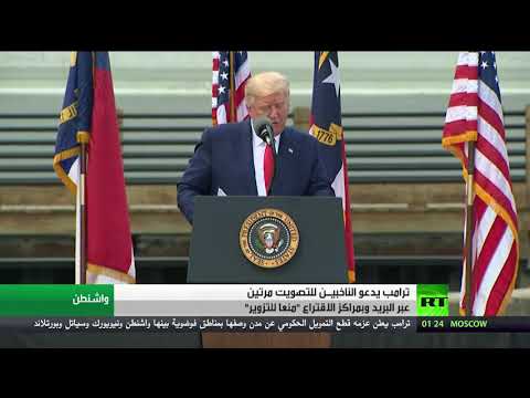 ترامب يُهدد بقطع التمويل عن عدة مدن ويصف رؤساء بلدياتها بـالضعفاء