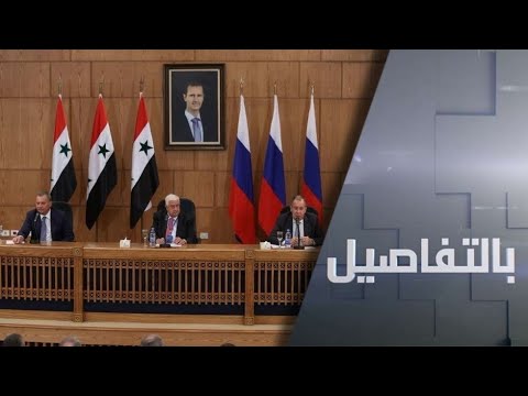 الخارجية الروسي يعود إلى دمشق على رأس وفد رفيع