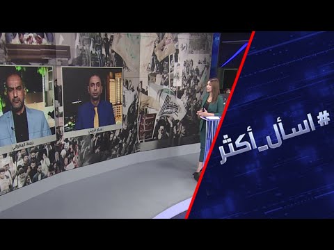 رئيس الوزراء العراقي يوجه بإنهاء ظاهرة السلاح المنفلت