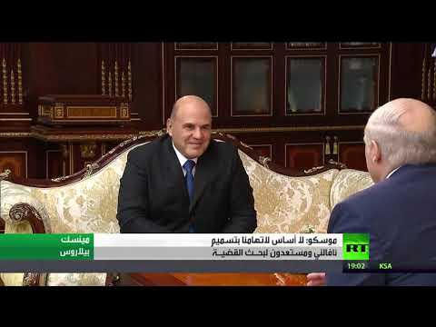 الكرملين الروسي يُعلن أنه لا أساس لاتهام موسكو بستميم المعارض نافالني