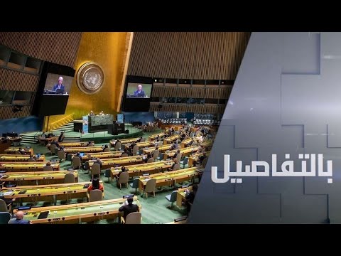 كلمات القادة والرؤساء أمام الجمعية العامة للأمم المتحدة