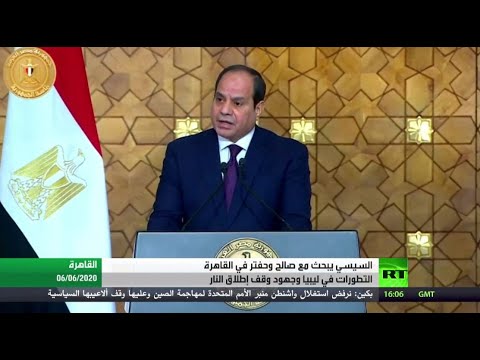 السيسي يبحث مع صالح وحفتر تطورات الأزمة الليبية