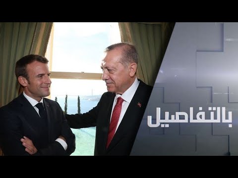 أردوغان يُجري مباحثات هاتفية مع ماكرون حول أزمة شرق المتوسط