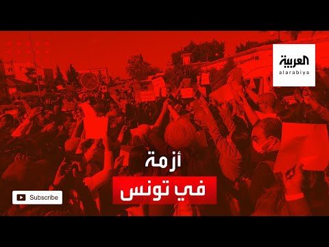 اشتعال أزمة تشريعية في تونس حول تراخيص القنوات التلفزيونية الخاصة