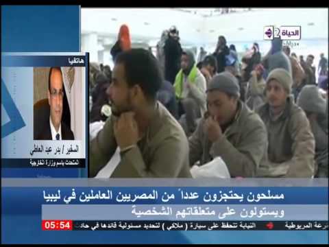 استغاثات المواطنين المصريين في ليبيا للعودة