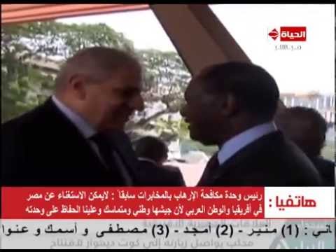 شاهد تفاصيل زيارة محلب للكوت ديفوار وقوات حفظ السلام