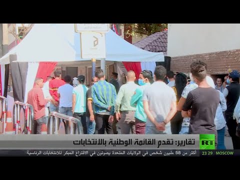 تقارير مصرية تكشف تقدم القائمة الوطنية في الانتخابات البرلمانية