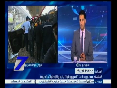 محافظ الجيزة يؤكد تحسن حالة مصابي حادث المريوطية